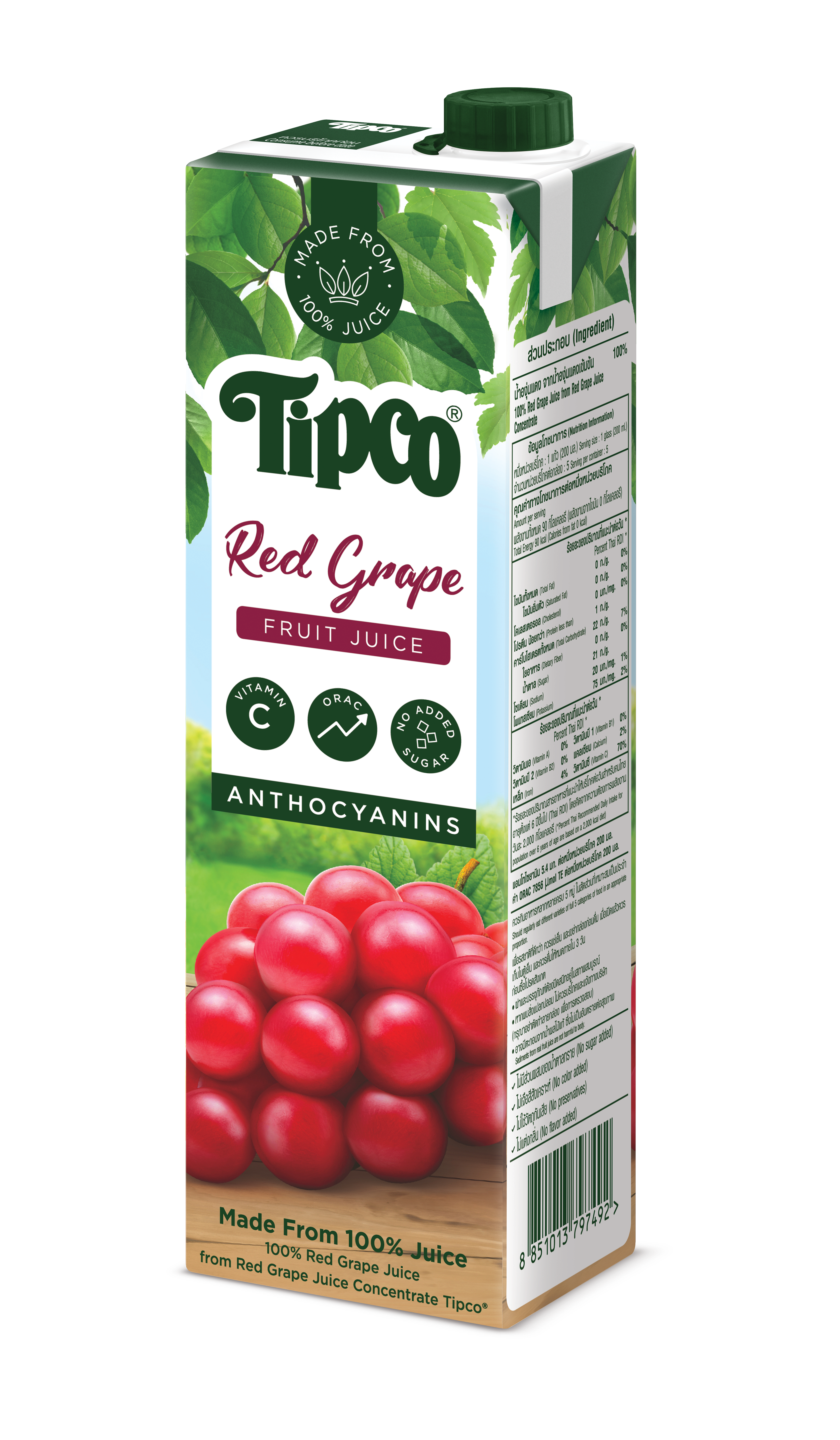 ティプコレッドグレープジュース