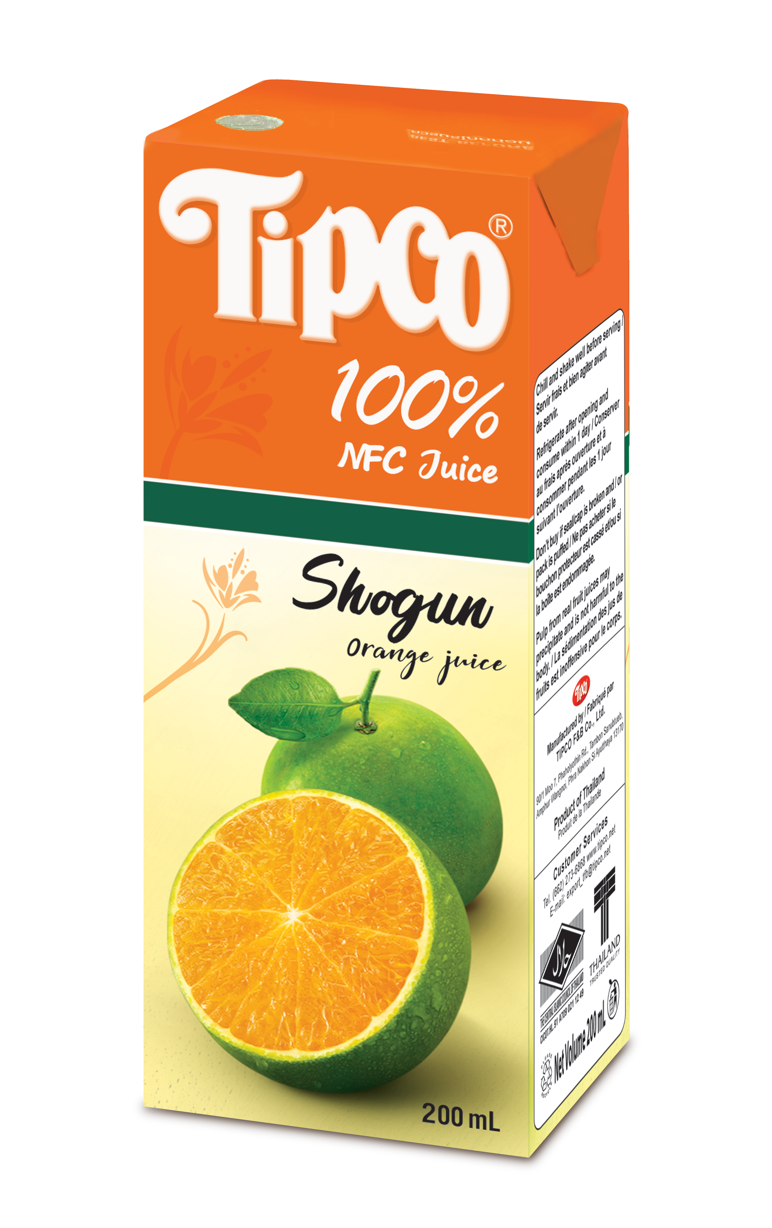 ティプコストレートオレンジジュース（ショーグン）200ml