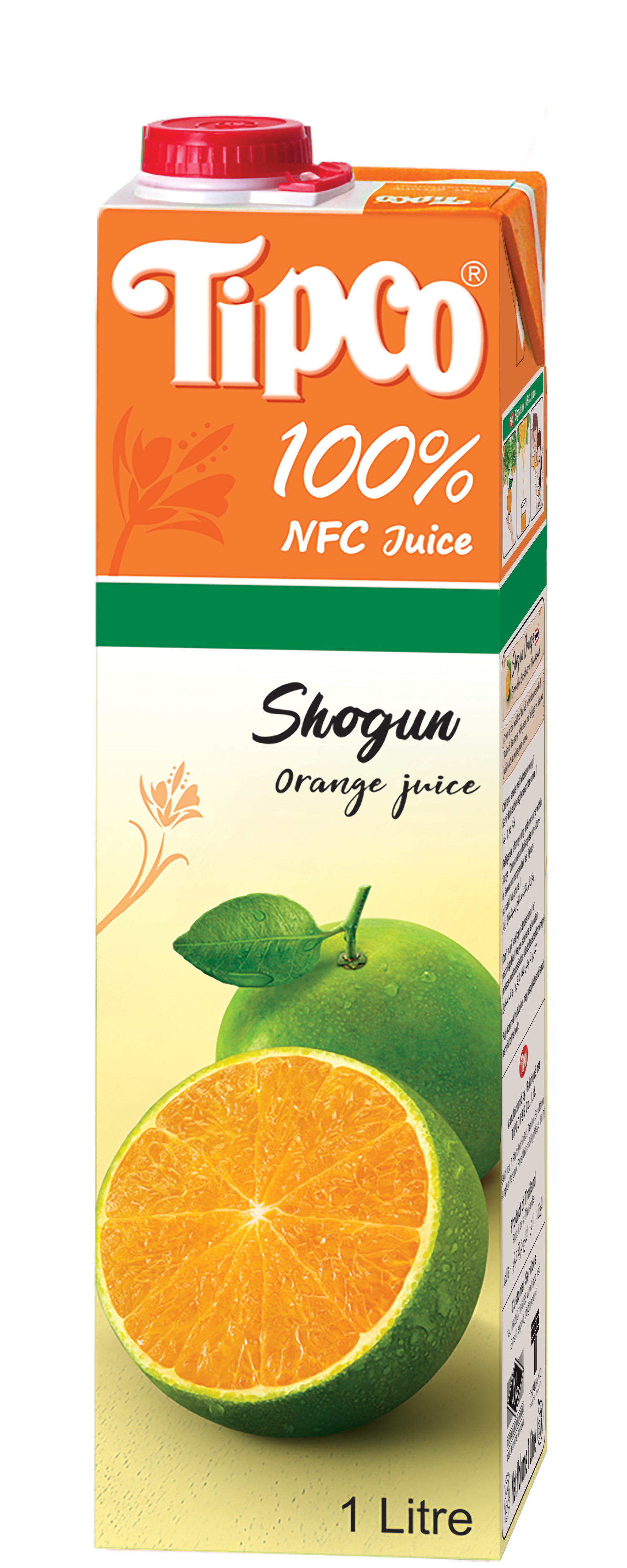 ティプコストレートオレンジジュース（ショーグン）