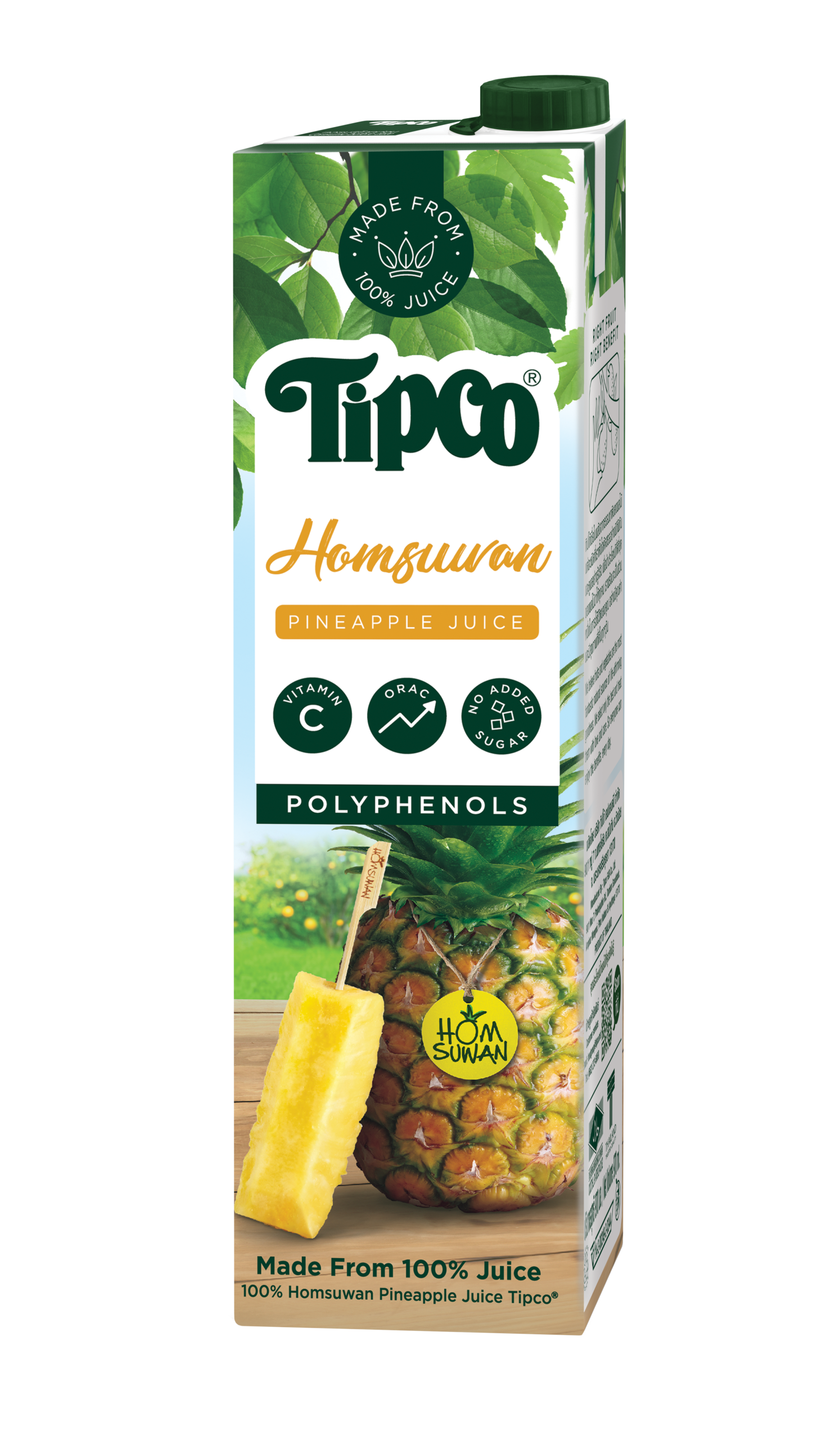 ティプコ ストレート ホムスワンパイナップルジュース 970ml